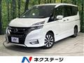 2018 Nissan Serena