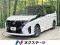 2023 Nissan Serena