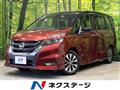 2024 Nissan Serena