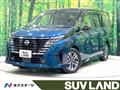 2024 Nissan Serena