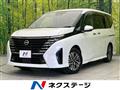 2025 Nissan Serena