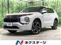 2022 Mitsubishi OUTLANDER PHEV