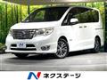 2014 Nissan Serena