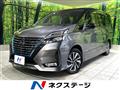 2020 Nissan Serena
