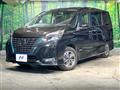 2022 Nissan Serena