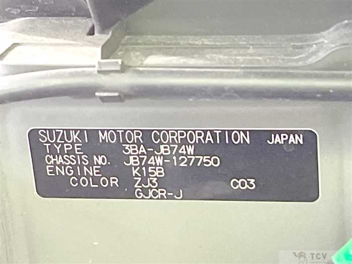 2020 Suzuki Jimny Sierra