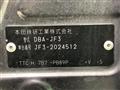 2018 Honda N BOX