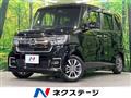 2023 Honda N BOX