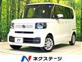 2026 Honda N BOX
