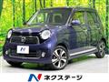 2014 Honda N-ONE