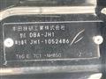2014 Honda N-WGN