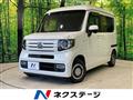 2020 Honda N-VAN