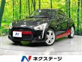 2017 Daihatsu Copen
