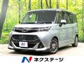 2017 Toyota Tank