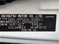 2017 Toyota Tank