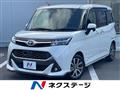 2017 Toyota Tank