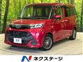 2018 Toyota Tank