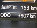 2026 Toyota Roomy