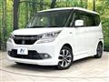2016 Suzuki Solio Bandit