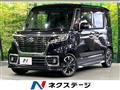 2020 Suzuki Suzuki Others