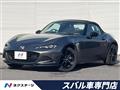2024 Mazda Roadster