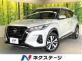 2021 Nissan KIX