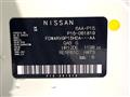 2022 Nissan KIX