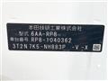 2023 Honda Step WGN