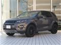 2017 Land Rover Discovery Sport