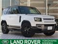 2025 Land Rover Defender