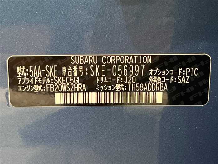 Subaru Forester 2021 photo 2