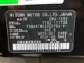 2019 Nissan Elgrand