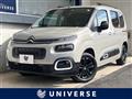 2020 Citroen Berlingo
