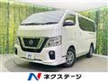 2019 Nissan NV100Clipper
