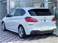 2015 BMW 2 Series