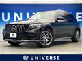 2017 Mercedes-Benz Mercedes-Benz Others