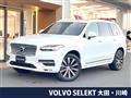 2022 Volvo XC90