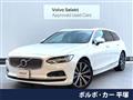 2024 Volvo V90