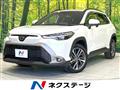 2025 Toyota CorollaCross