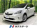 2013 Toyota PRIUS α