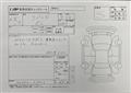 2026 Suzuki Wagon R