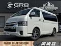 2026 Toyota Hiace Wagon