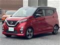 2020 Nissan DAYZ