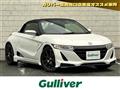 2015 Honda S660