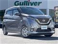 2019 Nissan DAYZ