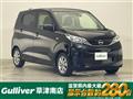 2025 Nissan DAYZ
