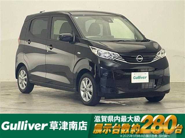 2025 Nissan DAYZ
