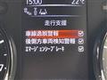 2017 Nissan X-Trail Hybrid