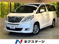 2013 Toyota Alphard Hybrid