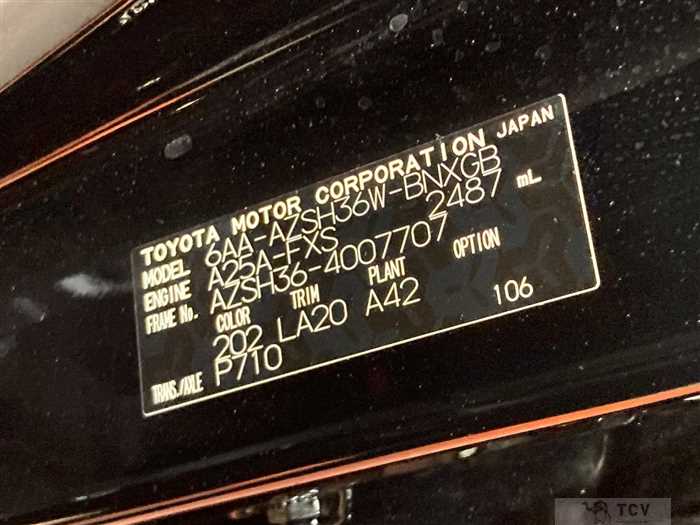2024 Toyota Crown
